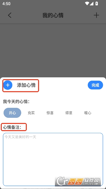 DHXY工具箱安卓最新版下载 DHXY工具箱安卓最新版下载