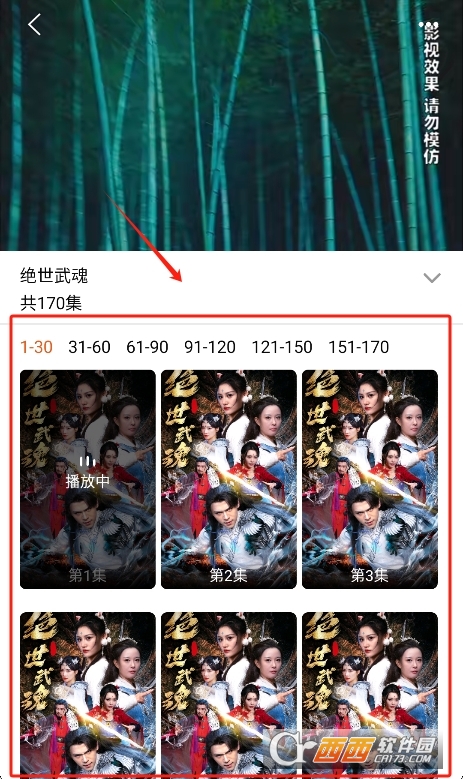 扬舟故事短剧app官方下载最新版 扬舟故事短剧app官方下载最新版