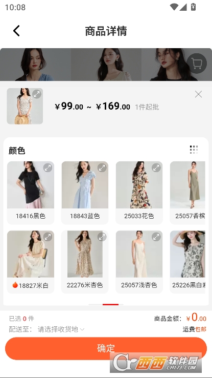 特价快团购app官方正式版下载 特价快团购app官方正式版下载