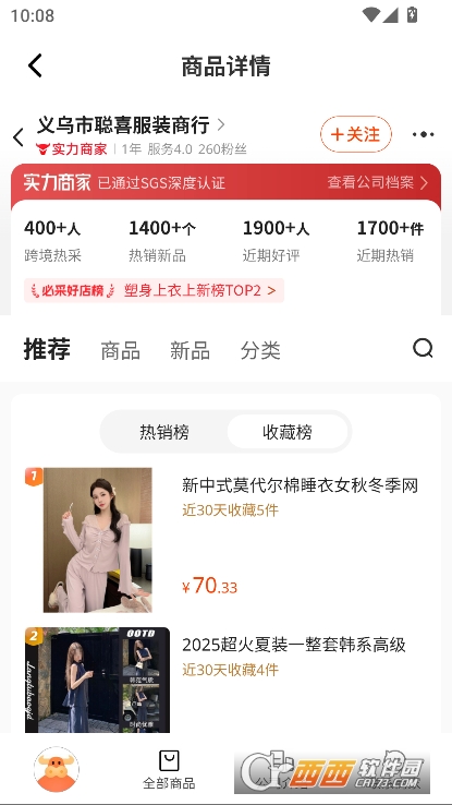 特价快团购app官方正式版下载 特价快团购app官方正式版下载