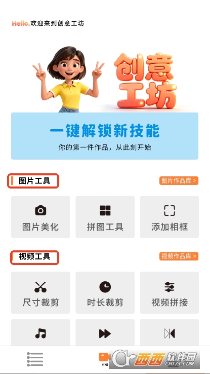 易口播提词器app正式版手机端下载 易口播提词器app正式版手机端下载