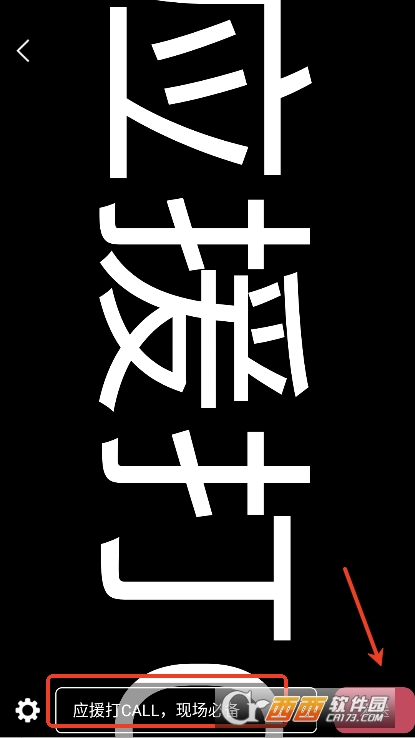 易口播提词器app正式版手机端下载 易口播提词器app正式版手机端下载