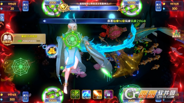 捕鱼新纪元神话福利版官方下载 捕鱼新纪元神话福利版官方下载