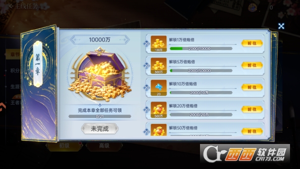 捕鱼新纪元神话福利版官方下载 捕鱼新纪元神话福利版官方下载