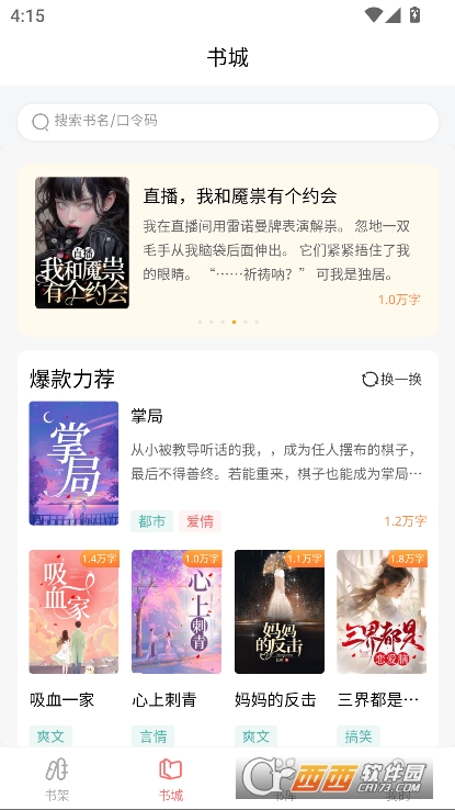 黑岩品悦app安卓版下载 黑岩品悦app安卓版下载