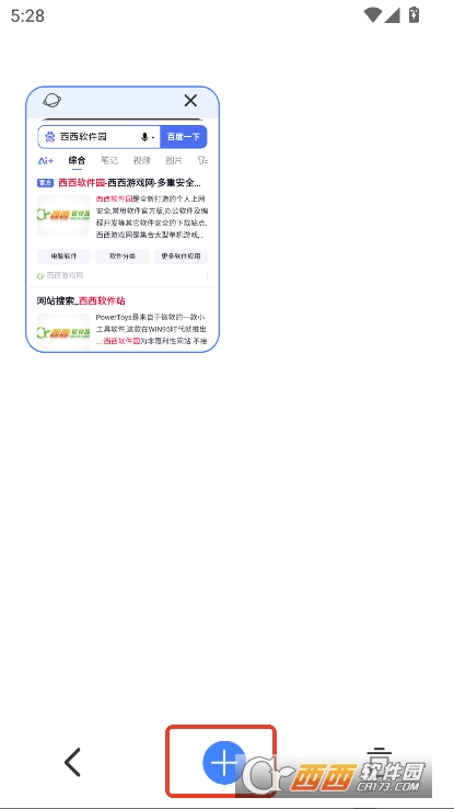 番柿浏览器极速版手机端下载 番柿浏览器极速版手机端下载