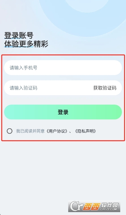 趣创作app安卓版下载最新版 趣创作app安卓版下载最新版