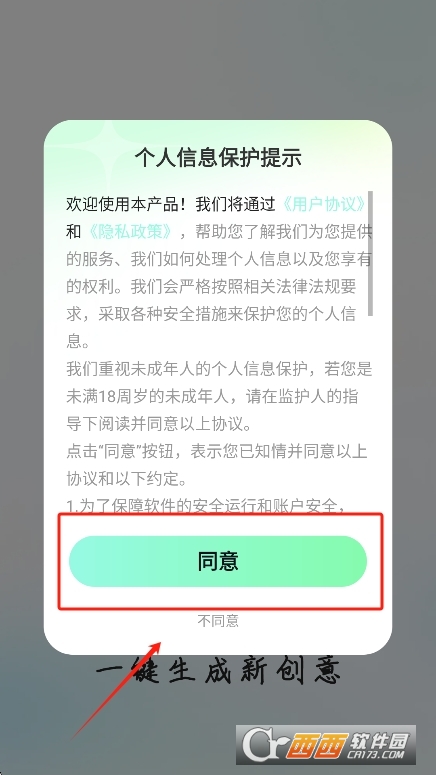 趣创作app安卓版下载最新版 趣创作app安卓版下载最新版