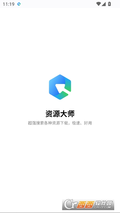 资源大师app解限会员版官方下载 资源大师app解限会员版官方下载