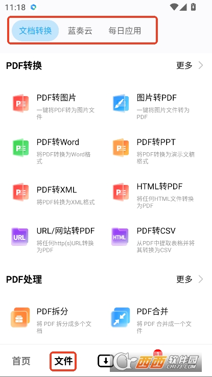 资源大师app解限会员版官方下载 资源大师app解限会员版官方下载