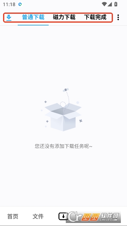 资源大师app解限会员版官方下载 资源大师app解限会员版官方下载