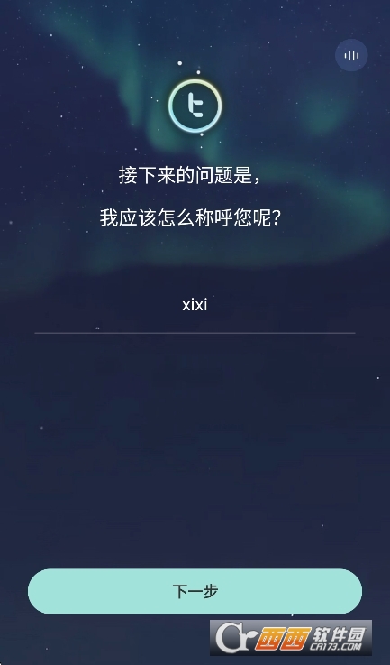微信截图_20250925113158.png