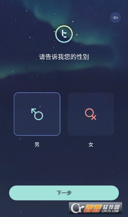 微信截图_20250925113210.png