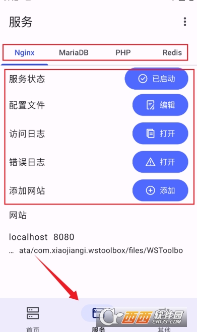 wstoolbox软件安卓最新版下载 wstoolbox软件安卓最新版下载
