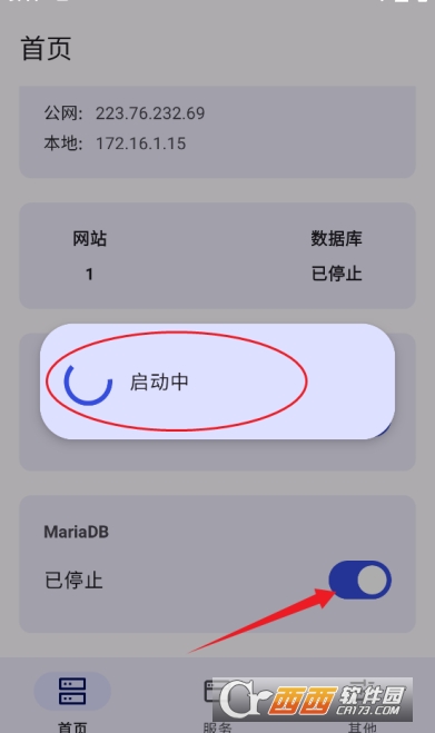 wstoolbox软件安卓最新版下载 wstoolbox软件安卓最新版下载