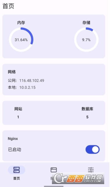 wstoolbox软件安卓最新版下载 wstoolbox软件安卓最新版下载