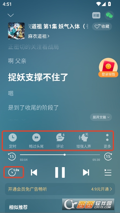懒人听书app13周年庆版最新下载 懒人听书app13周年庆版最新下载