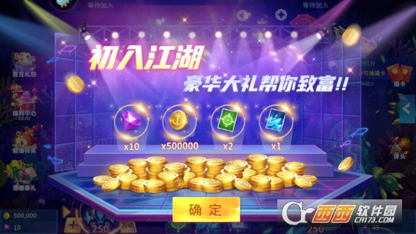 贝贝捕鱼狂暴高倍率版 贝贝捕鱼狂暴高倍率版