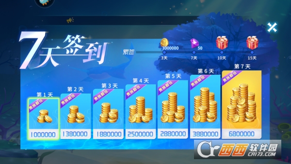 贝贝捕鱼狂暴高倍率版 贝贝捕鱼狂暴高倍率版