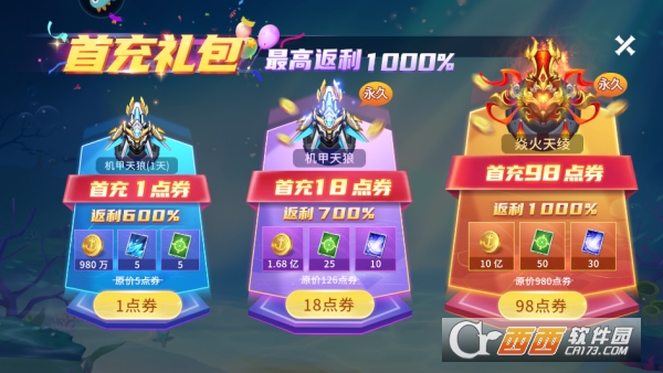 贝贝捕鱼狂暴高倍率版 贝贝捕鱼狂暴高倍率版