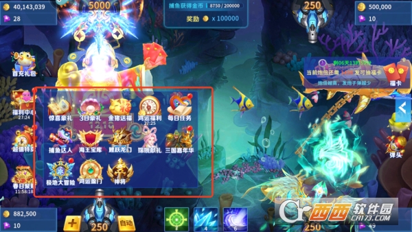 贝贝捕鱼狂暴高倍率版 贝贝捕鱼狂暴高倍率版