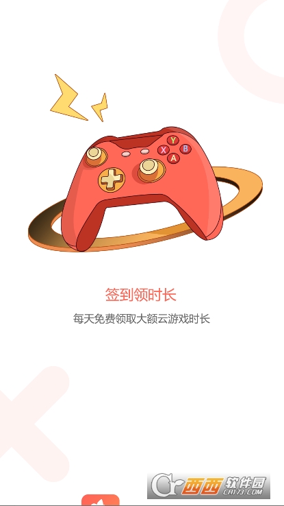 �ɸ�����Ϸapp�ٷ����°��������