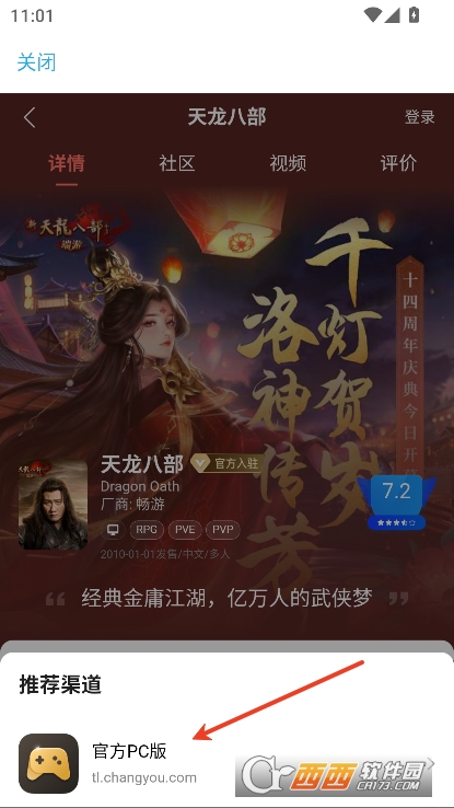 �ɸ�����Ϸapp�ٷ����°��������