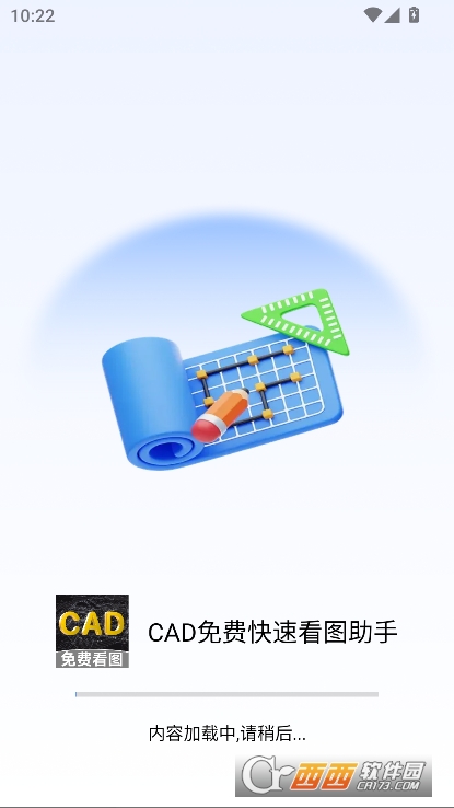 CAD免费快速看图助手app安卓版下载 CAD免费快速看图助手app安卓版下载