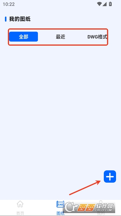 CAD免费快速看图助手app安卓版下载 CAD免费快速看图助手app安卓版下载