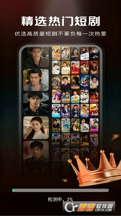 番咖免费短剧app官方下载 番咖免费短剧app官方下载