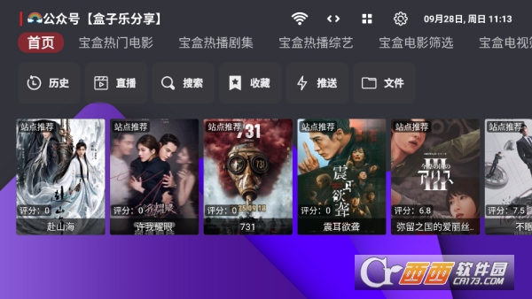 家乐影视TV版官方下载 家乐影视TV版官方下载
