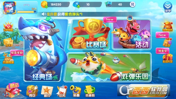 9918捕鱼万倍炮台福利版下载 9918捕鱼万倍炮台福利版下载