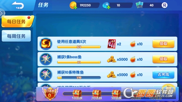 9918捕鱼万倍炮台福利版下载 9918捕鱼万倍炮台福利版下载