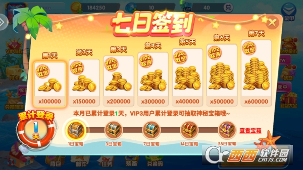 9918捕鱼万倍炮台福利版下载 9918捕鱼万倍炮台福利版下载