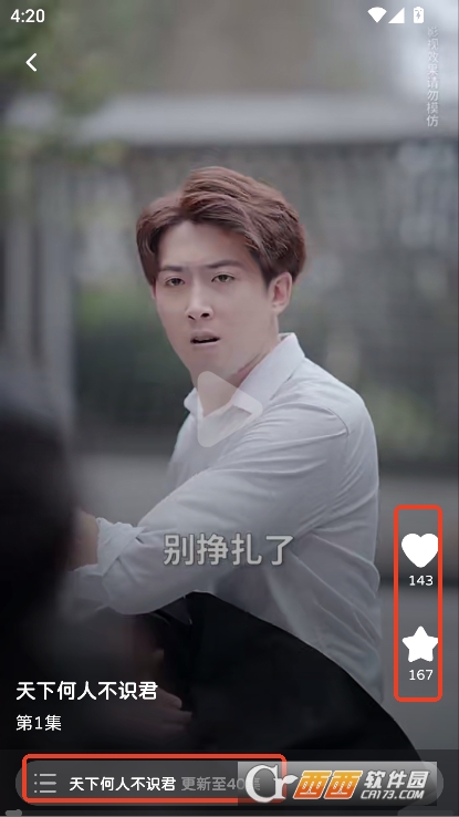 花漾短剧app2025全新官方版下载 花漾短剧app2025全新官方版下载