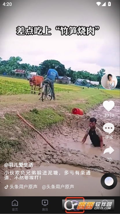 花漾短剧app2025全新官方版下载 花漾短剧app2025全新官方版下载