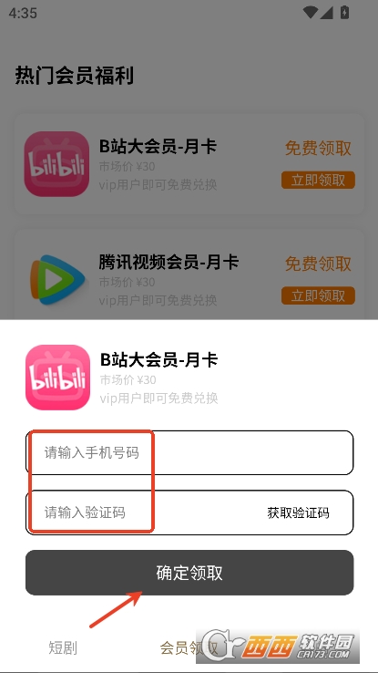 木偶短剧app全新版2025官方下载 木偶短剧app全新版2025官方下载