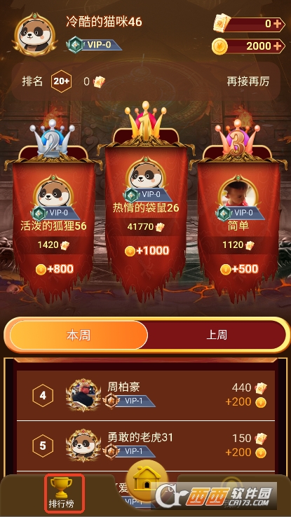 街机大神app官方正式版下载 街机大神app官方正式版下载