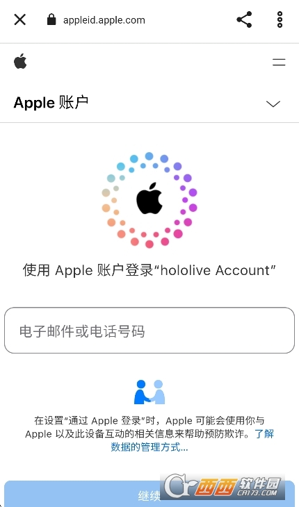 holoplus官方下载安卓版 holoplus官方下载安卓版