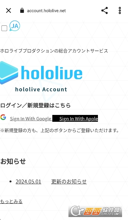 holoplus官方下载安卓版 holoplus官方下载安卓版