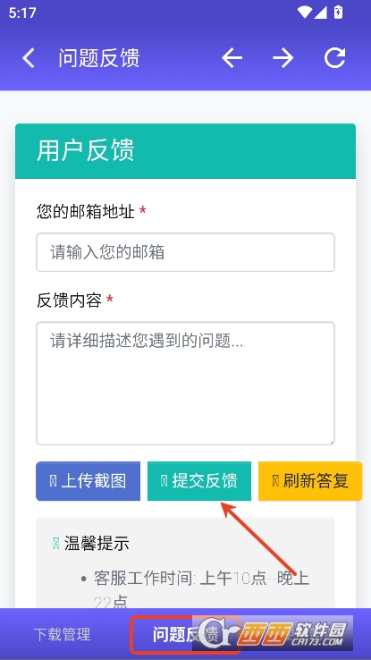 落影下载app安卓版免费下载 落影下载app安卓版免费下载