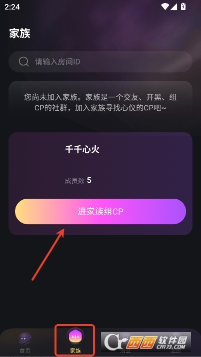 CP小屋安卓版官方下载 CP小屋安卓版官方下载
