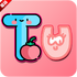 TutuС˵app�ٷ�����2026��v8.1��׿��