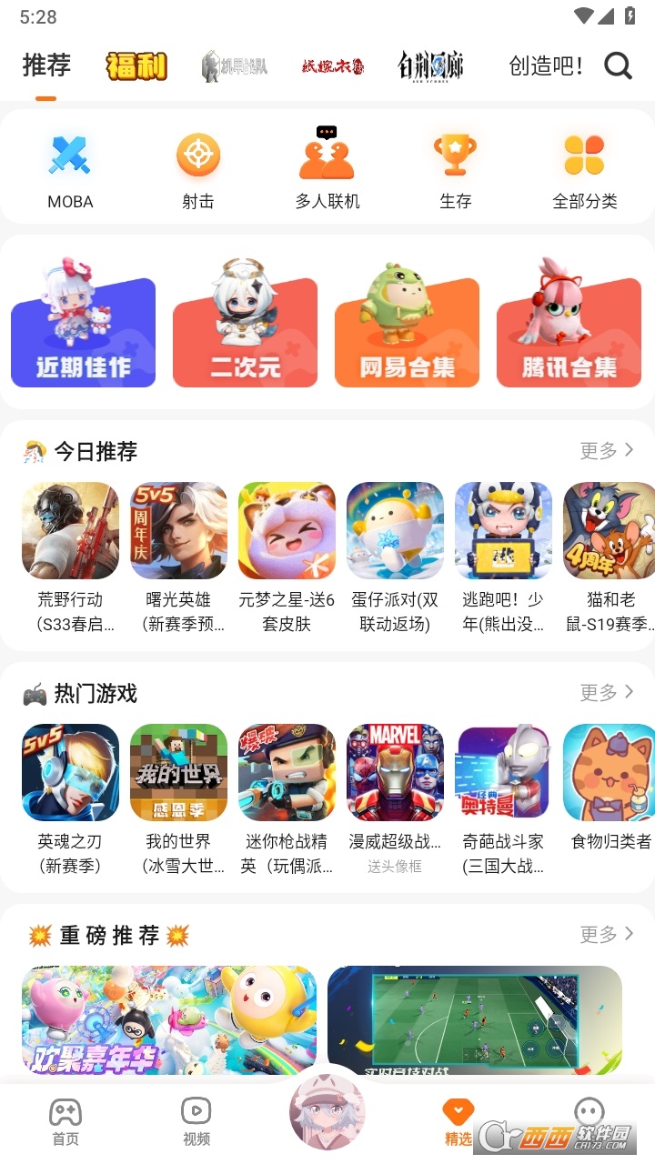 233下载乐园下载安装2025最新版 v4.77.0.1-4778769官方安卓版