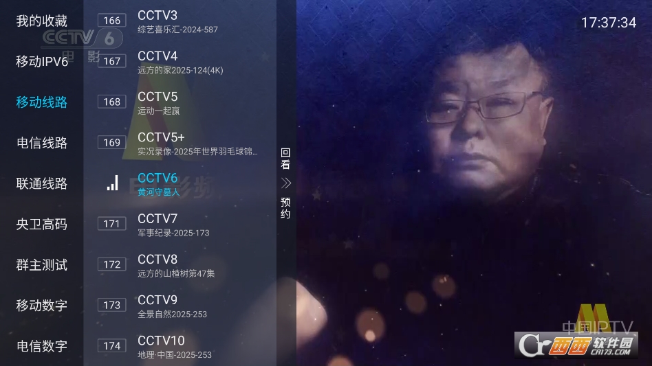 飞扬直播2025最新版本 v2025.9.4