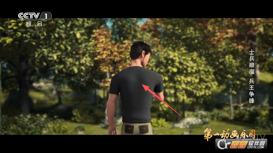 飞扬直播2025最新版本 v2025.9.4