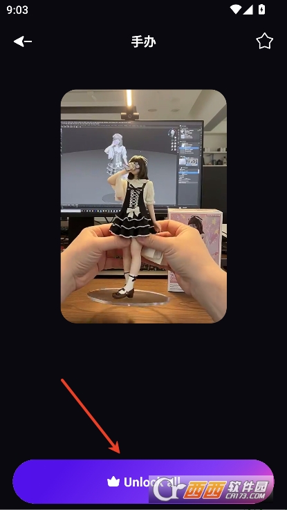 HiCutAI手办官方正式版下载 v2.2.4最新版