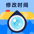 ˮӡ�޸ı�app��׿��ٷ�����v4.6.1.46���°�