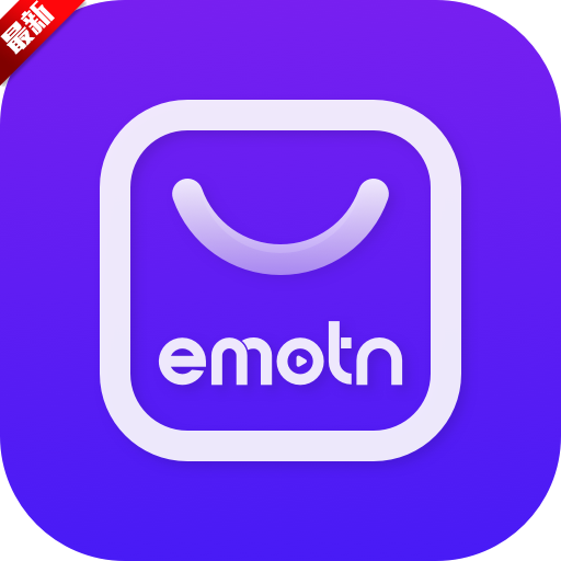 Emotn Store tv版apk下载电视官方版
