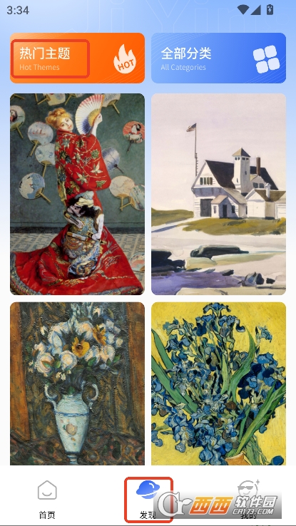 即映app安卓版官方下载 v1.0最新版